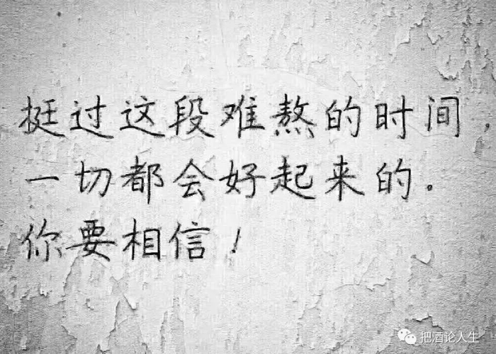 那段难熬的时光作文疫情（那段难熬的日子）