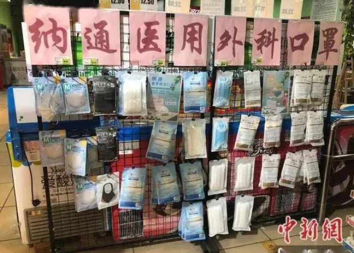 疫情囤的口罩（疫情时口罩）