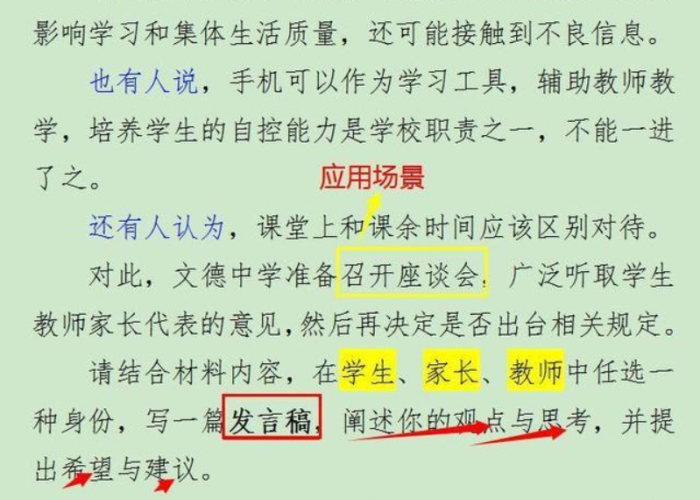 以疫情为题的议论文800字（疫情为话题的议论文）
