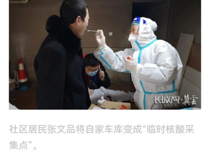 疫情视频短片感动解放军（抗击疫情感人视频素材）