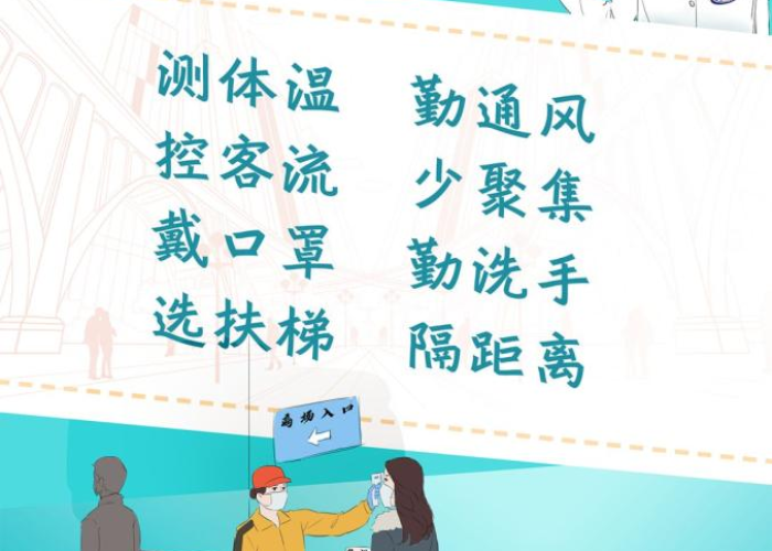 新冠肺炎疫情防护宣传海报（新冠肺炎疫情防护宣传海报手绘）