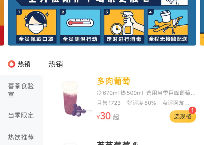 疫情结束的具体时间是哪一天啊（疫情正式结束）