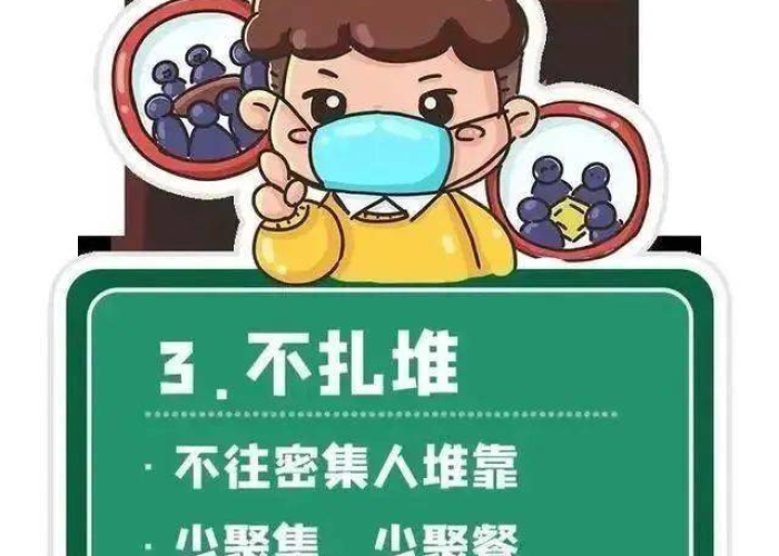 疫情小故事简短50字（疫情小故事150字左右）