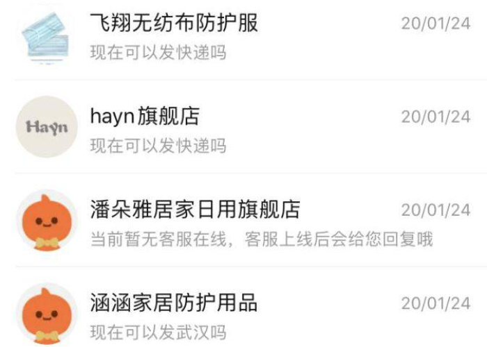 武汉疫情正式结束时间（武汉疫情结束时间是几月几日）