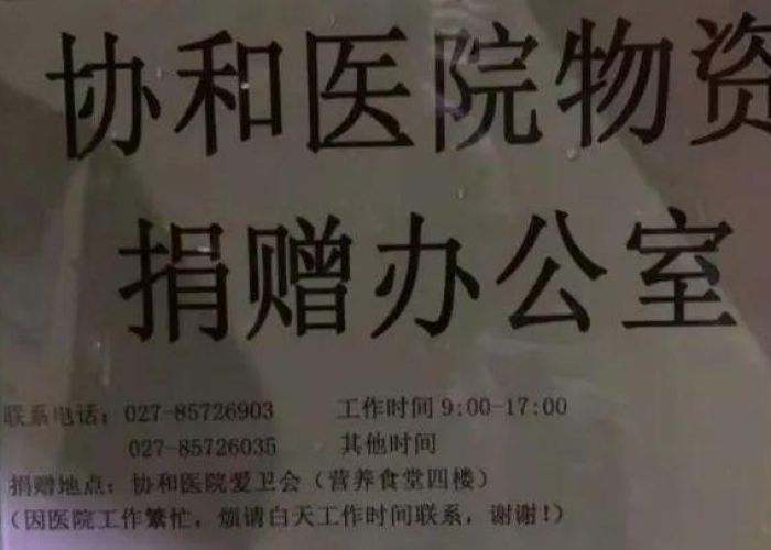 武汉疫情正式结束时间（武汉疫情结束时间是几月几日）