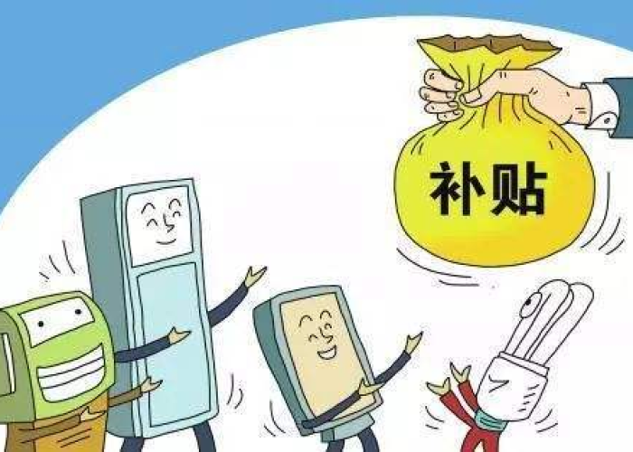 长沙疫情补贴政策（长沙疫情补助政策）