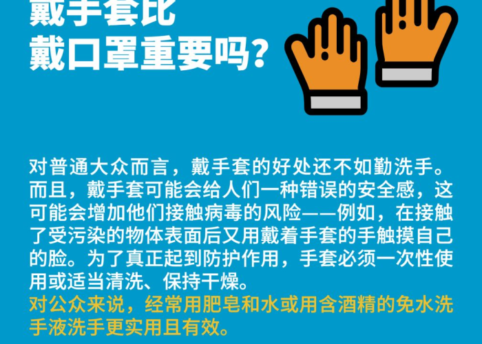 世卫组织谈新冠疫情结束时间（世界卫生组织新冠疫情结束）