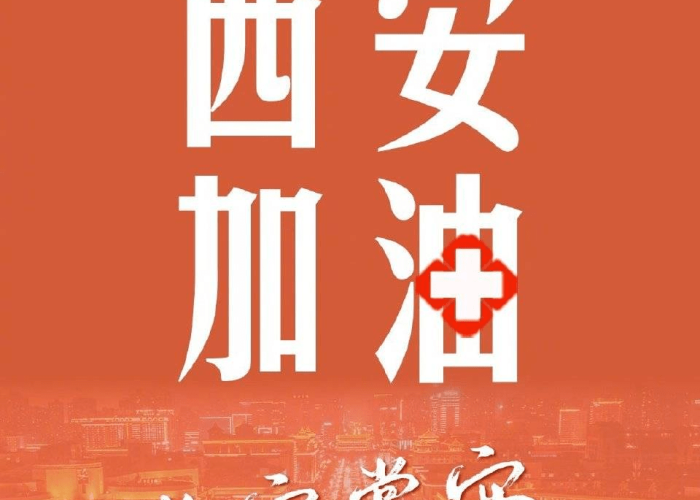 希望疫情早点结束的寄语（希望疫情早点结束的寄语简短）