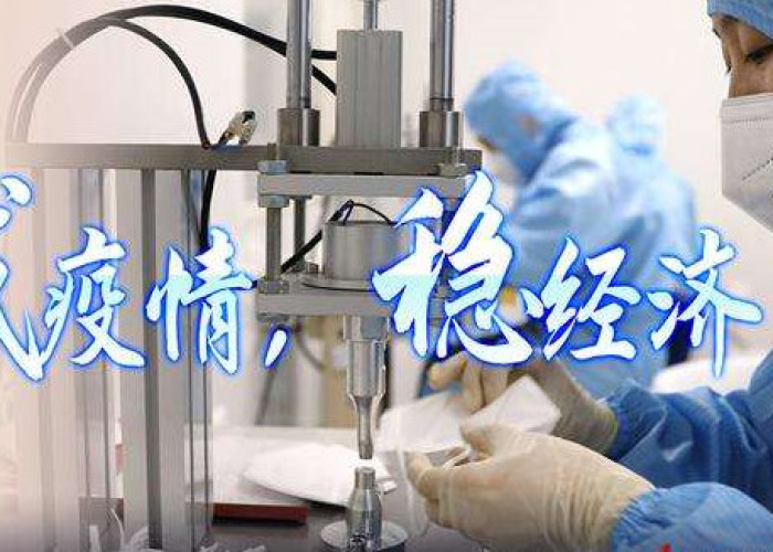 疫情前的准备工作（疫情准备工作汇报）