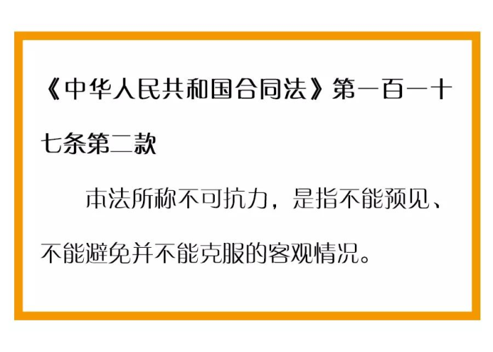疫情免社保的相关政策（疫情免除社保）