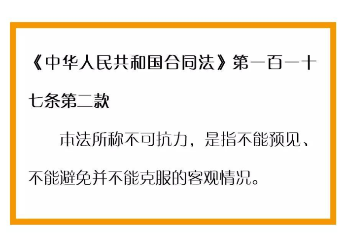 疫情免社保的相关政策（疫情免除社保）