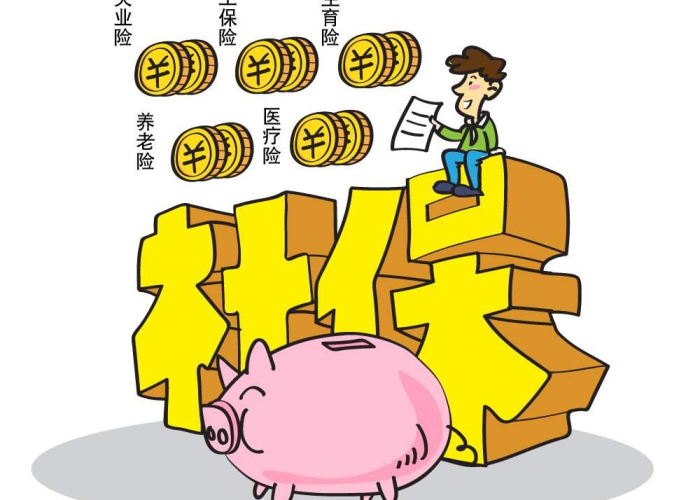 疫情减免个人所得税的条件（疫情 个税减免）