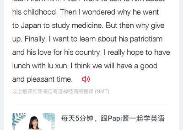 播放疫情英语（帮我播放疫情英语作文）