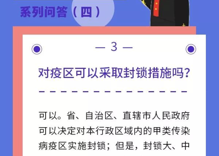 疫情封锁的好处和坏处（疫情封锁的好处和坏处作文）