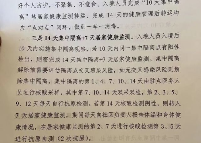 疫情的那段难忘时光（疫情那段难忘的日子）