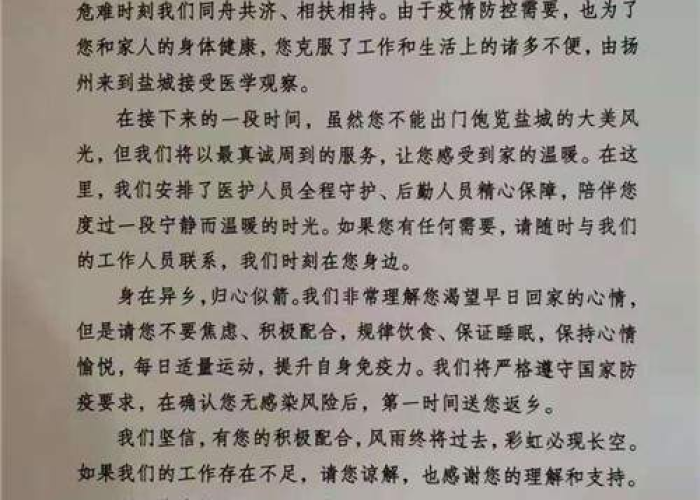 全国疫情预计多久结束最新（全国疫情预计多久结束最新消息）