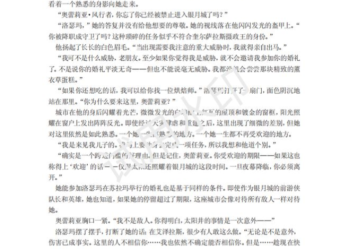 我与疫情的故事美篇（我和疫情的故事演讲稿）