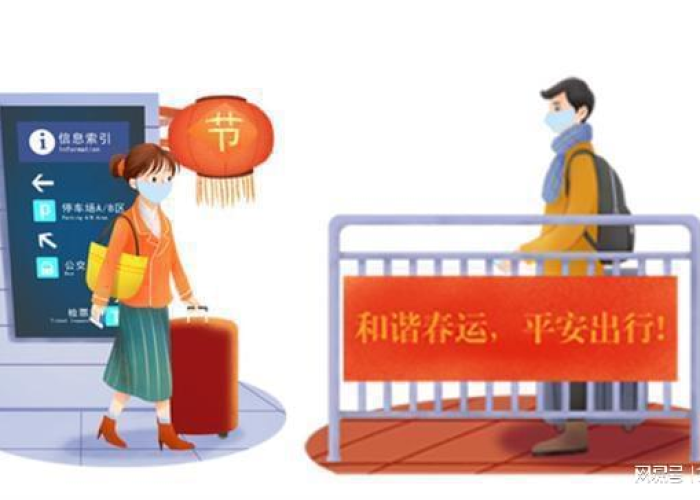 2024年春节疫情会封控吗（2024年还存在疫情吗）