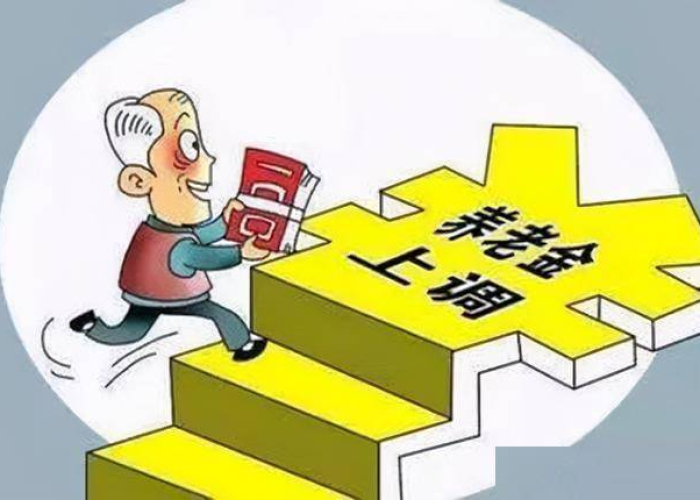 疫情三年是不是要补助社会养老金（疫情三年能结束吗）