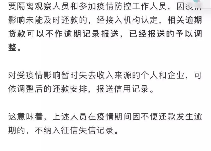 疫情社保断缴补贴6个月政策（疫情期间社保断交补贴）