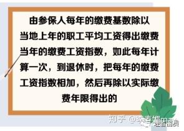 疫情社保断缴补贴6个月政策（疫情期间社保断交补贴）