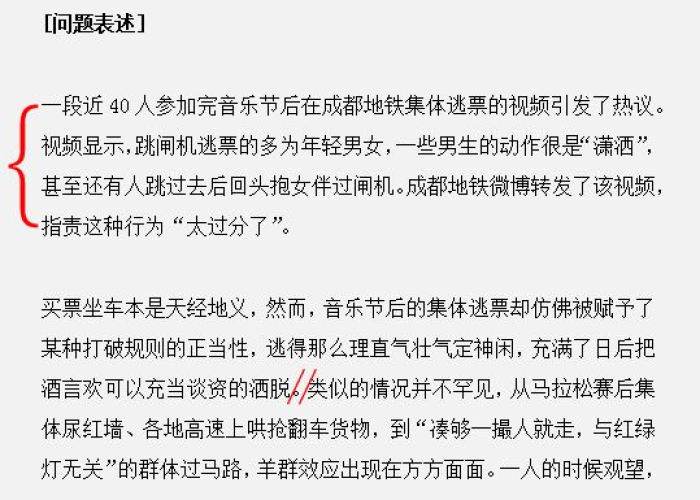 写新冠疫情的作文开头（写新冠肺炎疫情的作文开头）