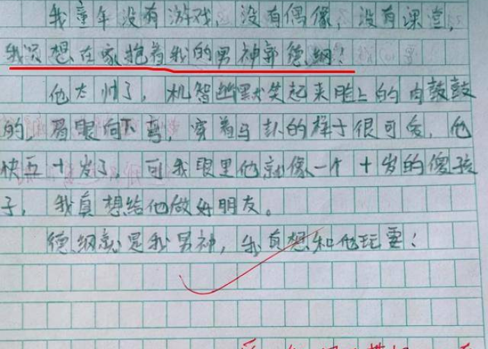 写新冠疫情的作文开头（写新冠肺炎疫情的作文开头）