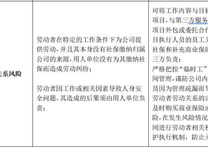 疫情算是社会问题吗（疫情算是社会问题吗为什么）