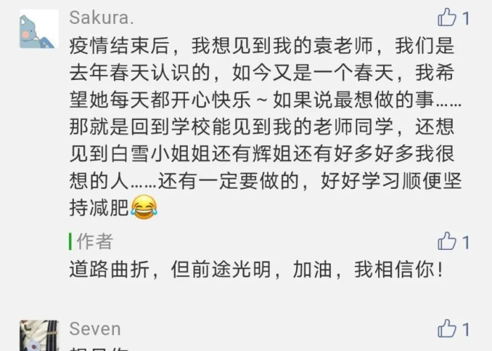 疫情什么时候结束歌曲视频（什么时候疫情结束了?）