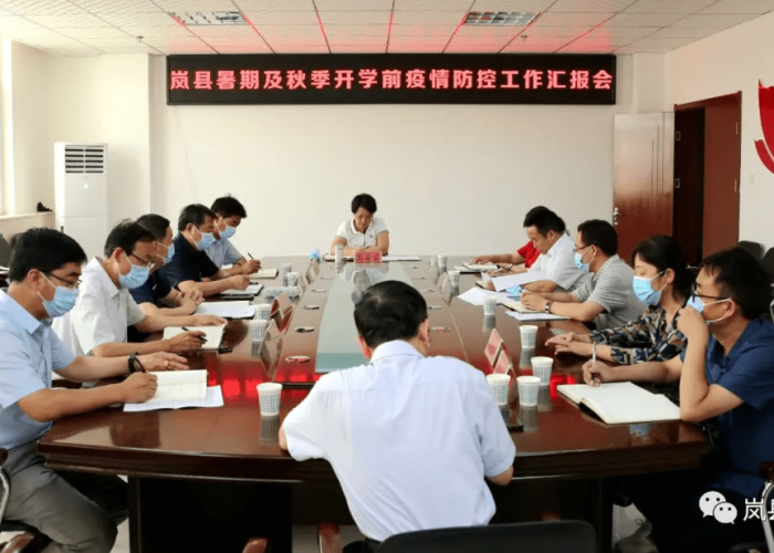 疫情准备工作汇报（疫情防控工作准备情况）