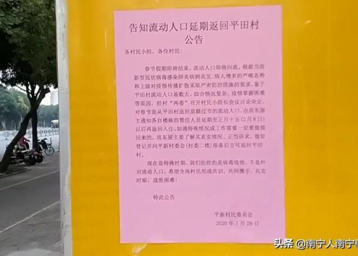 关于疫情租金减免实施方案（疫情防控租金减免的法律依据）