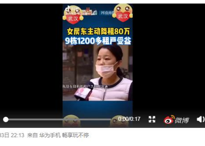 关于疫情租金减免实施方案（疫情防控租金减免的法律依据）
