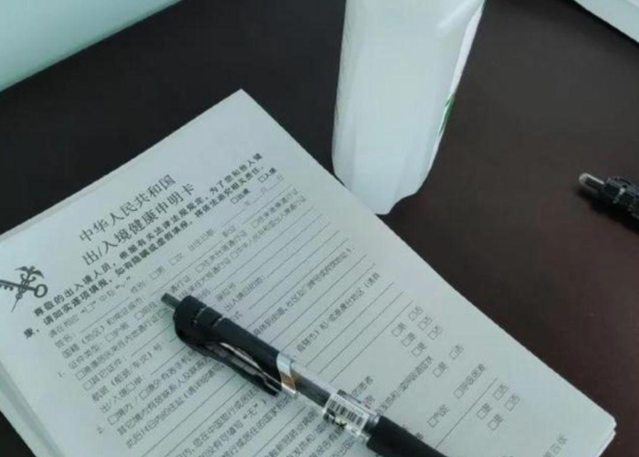 疫情前要注意什么问题（疫情要注意哪些事情）