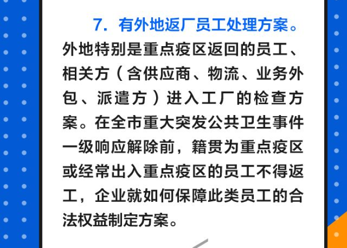 疫情前的准备工作怎么写（疫情前期准备工作）
