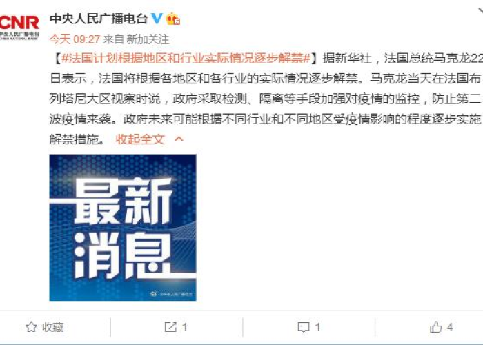 疫情前的准备工作怎么写（疫情前期准备工作）