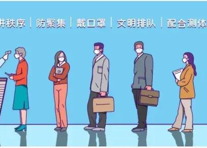 地区疫情结束标准（疫情防控结束时间怎么界定）