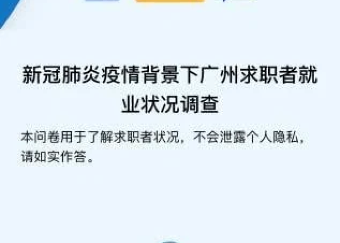 2020年新冠肺炎疫情的背景（新冠肺炎疫情大背景）