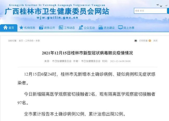 新冠疫情变异最新消息（新冠疫情变异叫什么名字）