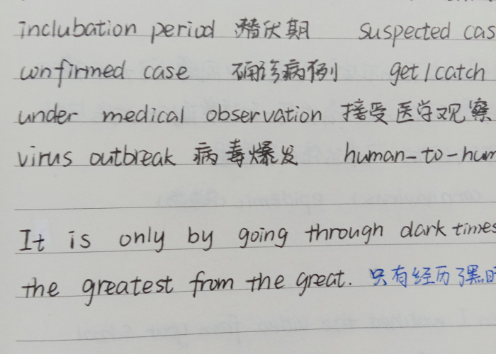 疫情前要做什么准备呢英语（疫情前要做什么准备呢英语作文）