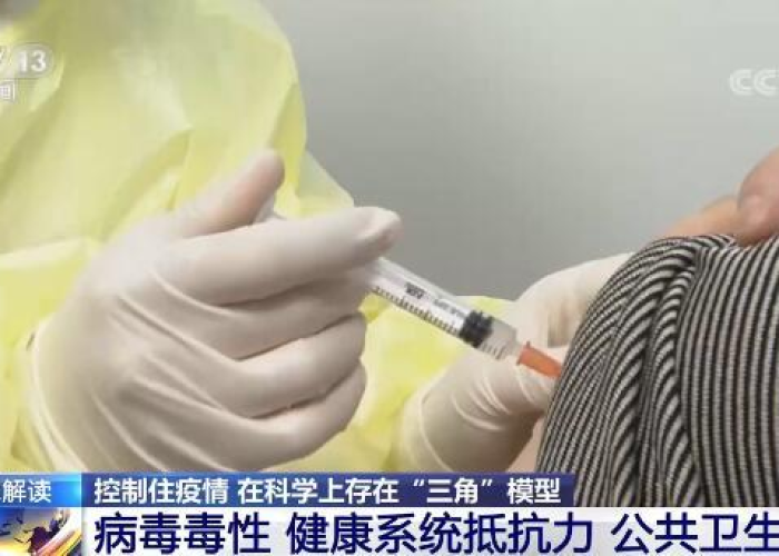 疫情到什么时候才会结束（疫情在什么时候才能结束）
