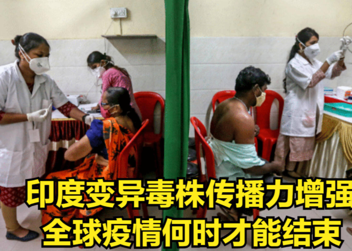 疫情到什么时候才会结束（疫情在什么时候才能结束）