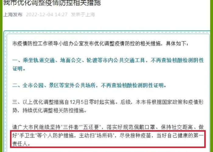 突然来的疫情真是让我们防不胜防（疫情突然来了的句子）