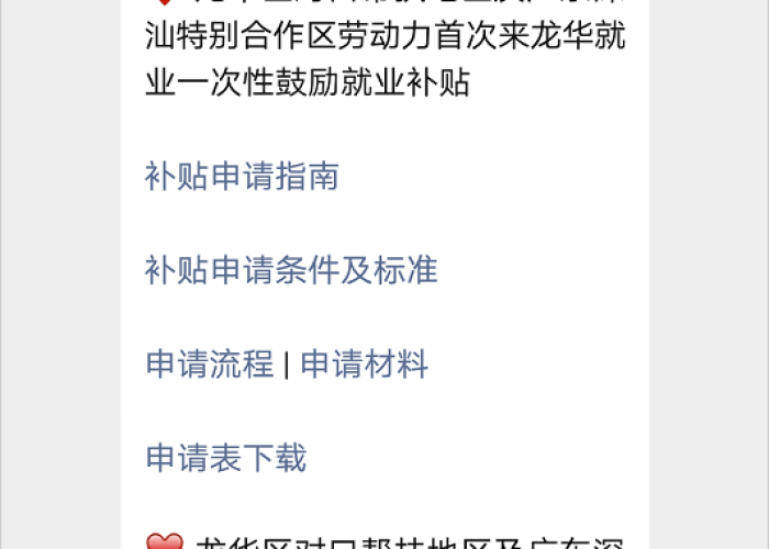 疫情三年补贴怎么领（疫情补贴2021年还能领吗）