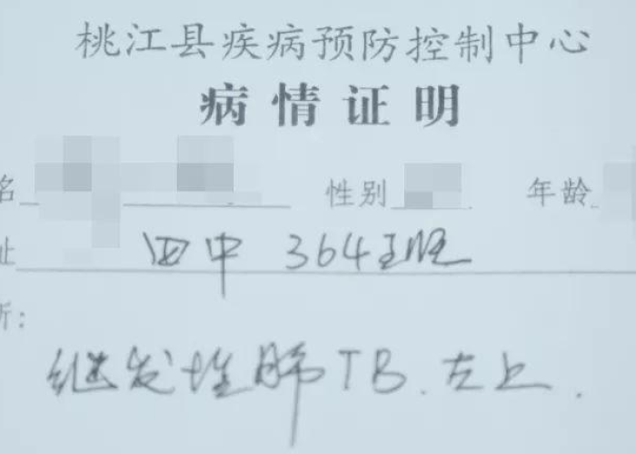 疫情防控一线医务人员证明（疫情防控一线医务人员证明材料）