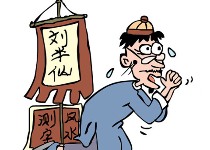 疫情在家理发说说搞笑（疫情在家理发说说搞笑句子）