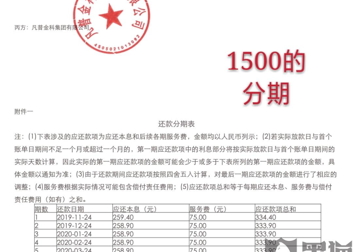 疫情期间的逾期记录能消除吗（疫情期间逾期记录怎么处理）