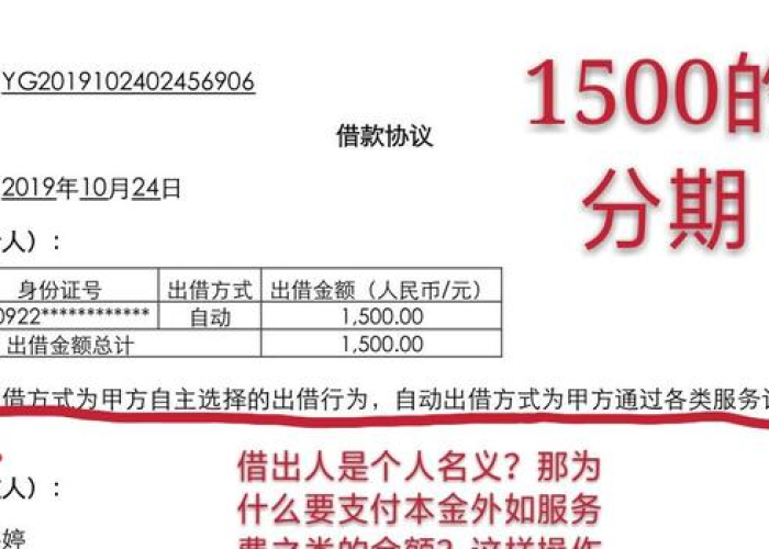 疫情期间的逾期记录能消除吗（疫情期间逾期记录怎么处理）