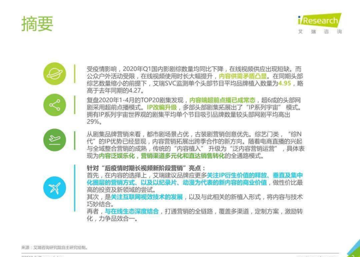 中国疫情回顾全过程（我国疫情回顾）