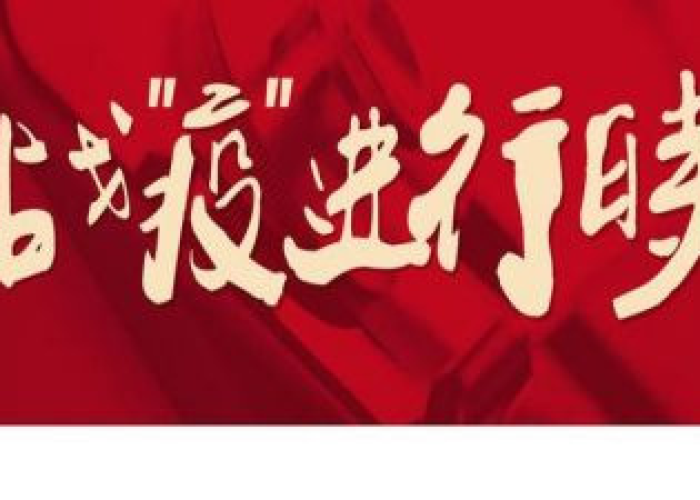 2023疫情过后的感悟心得（疫情过后的感悟和思考）