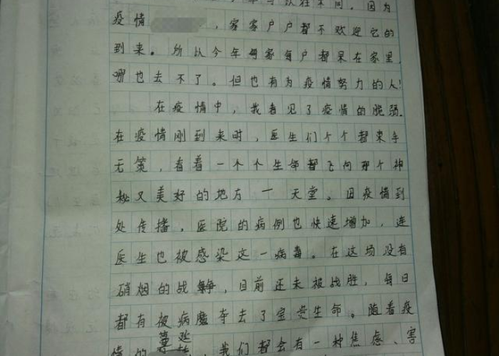 疫情中的感人故事作文题目（关于疫情感人故事的作文题目）